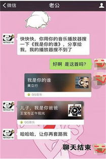 揭秘！如何安全地借阅女友的微信聊天记录