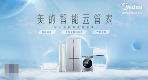 探索节能家电的未来—一级节能家电品牌介绍