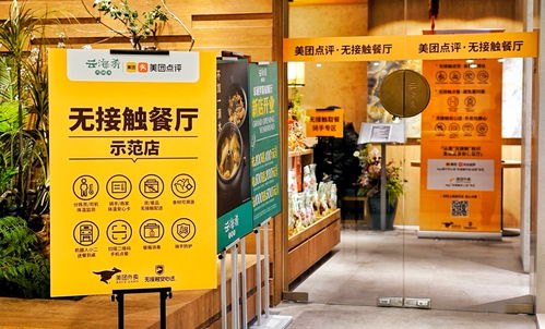 杭州餐饮品牌店复工指南