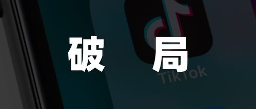 揭秘百度抖音月付提现之谜，真的能提现吗？案例分析告诉你真相！