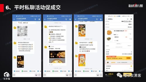揭秘凤阳微信分付，套出来多少，看这里！