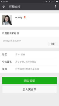 揭秘凤阳微信分付，套出来多少，看这里！