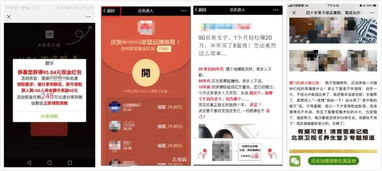 揭秘凤阳微信分付，套出来多少，看这里！