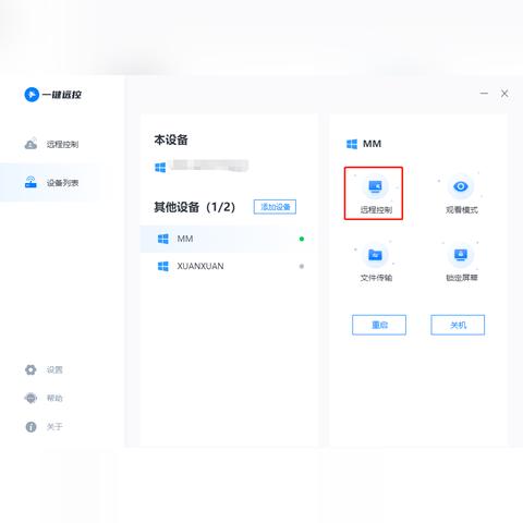 揭秘微信聊天记录，如何查看对方已删除的对话？