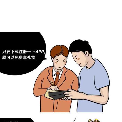 揭秘隐私边界，我能帮你盗取男友微信聊天记录吗？