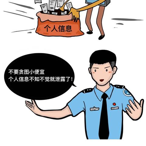 揭秘隐私边界，我能帮你盗取男友微信聊天记录吗？