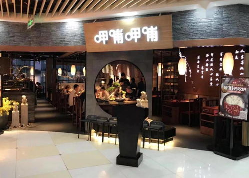 国内餐饮界的翘楚—海底捞与呷哺呷哺