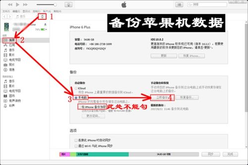揭秘！如何神不知鬼不觉地获取老婆微信聊天记录