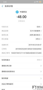 羊小咩便荔卡收款提现手续费全解析，让你明明白白消费！