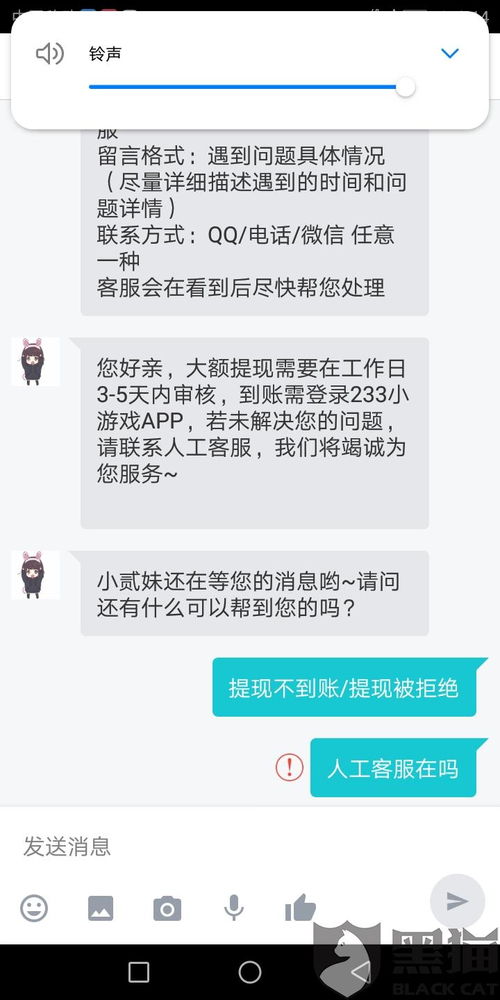 羊小咩便荔卡收款提现手续费全解析，让你明明白白消费！