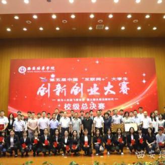 创新创业学分涵盖内容解析，从理论到实践