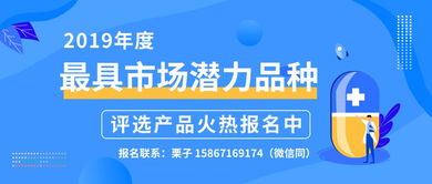 知达医药品牌代理—携手共创医药未来