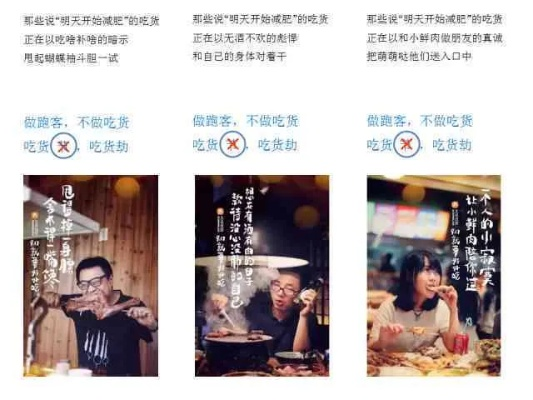 广州塔餐饮品牌广告文案