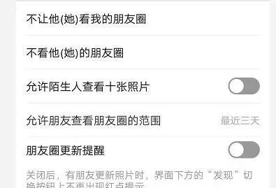 揭秘盗取微信号微信聊天记录的内幕与防范技巧