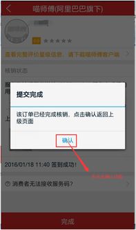 转转分期提现套入微信的步骤详解与注意事项