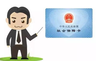 陕西医保卡停卡取现全解析，操作指南与注意事项