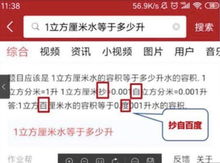揭秘百度抖音月付套现攻略，轻松月入过万，你敢尝试吗？