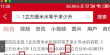 揭秘百度抖音月付套现攻略，轻松月入过万，你敢尝试吗？