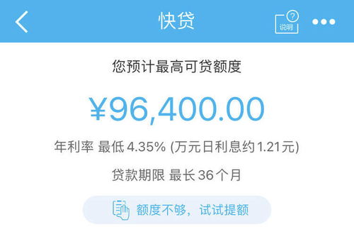 揭秘凤阳分期乐，套出多少分期额度，你了解多少？