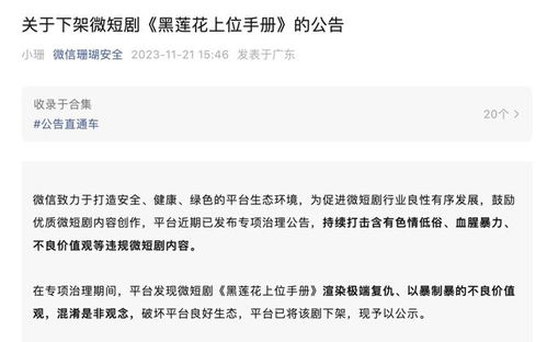揭秘凤阳分期乐，套现操作多久能到账？一文带你详细了解！