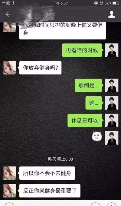 如何悄无声息地查看女友微信聊天记录？揭秘不为人知的技巧！