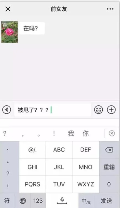 如何悄无声息地查看女友微信聊天记录？揭秘不为人知的技巧！