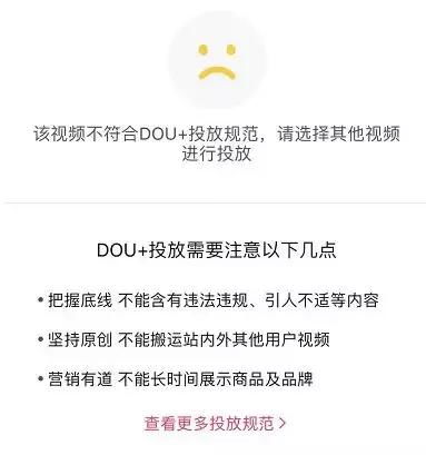 揭秘凤阳抖音月付套，性价比如何？真实案例告诉你！