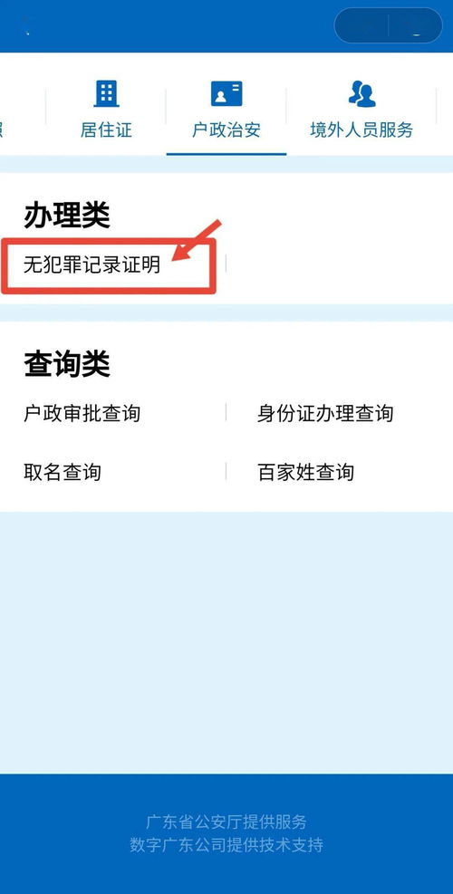 如何悄无声息地查看老婆微信聊天记录？揭秘技巧与注意事项