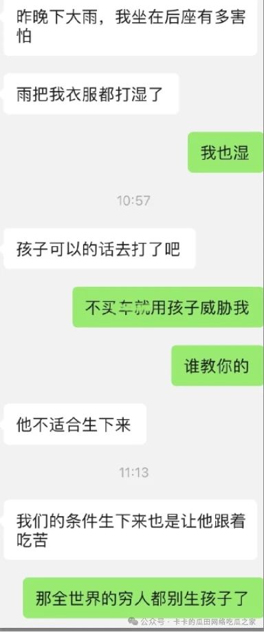 如何悄无声息地查看老婆微信聊天记录？揭秘技巧与注意事项
