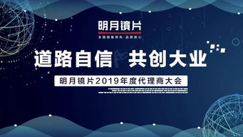 异业加盟，共创双赢之道，如何撰写吸引人的加盟文案
