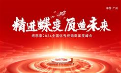 异业加盟，共创双赢之道，如何撰写吸引人的加盟文案