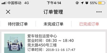 揭秘凤阳抖音月付套现，到账时间大揭秘！