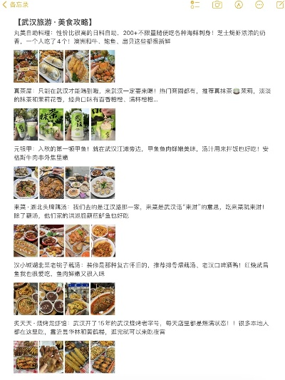 武汉餐饮品牌定位攻略