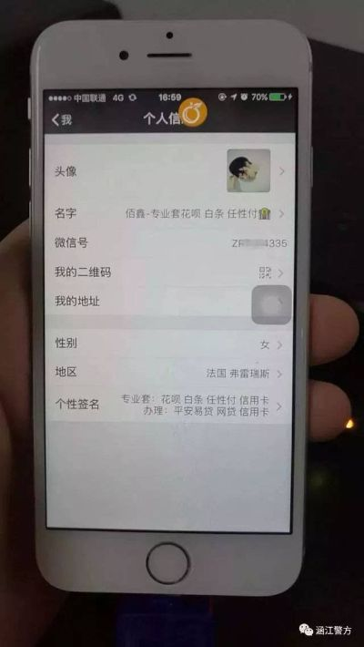 揭秘凤阳白条套现，究竟可以套出来多少？