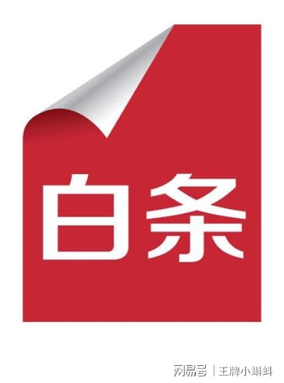 揭秘凤阳白条套现，究竟可以套出来多少？