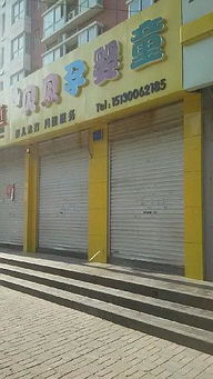母婴品牌连锁加盟店的成功秘诀