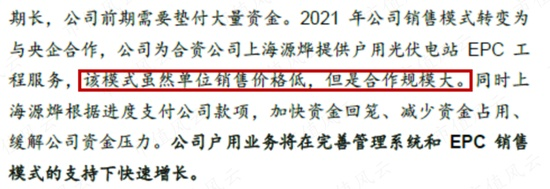 揭秘凤阳白条，套现操作，资金到账速度大盘点！