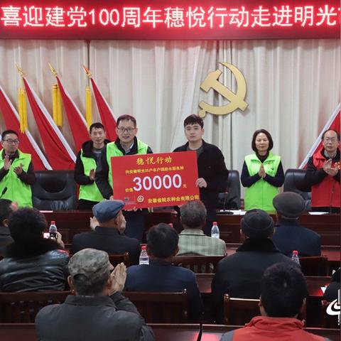 凤山县羊小咩便荔卡，便捷提现，助力乡村振兴