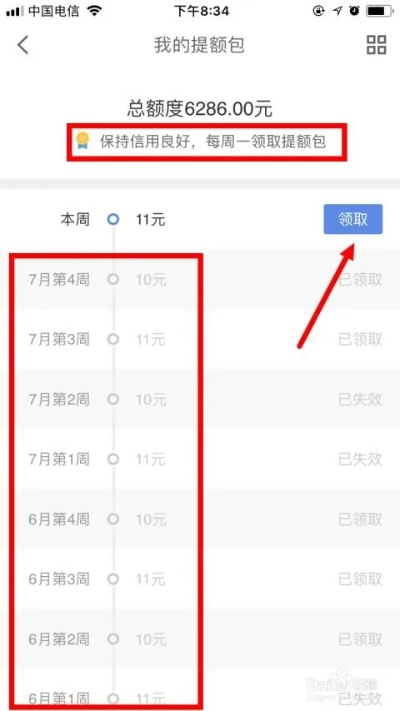 百度白条提现攻略，揭秘能否提现及操作步骤