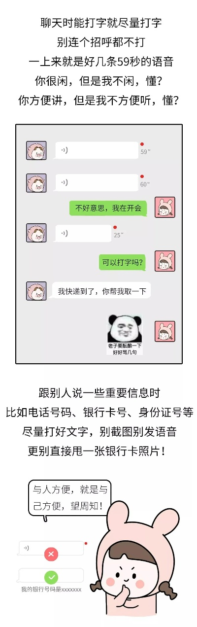 揭秘！如何安全地借阅男朋友的微信聊天记录？