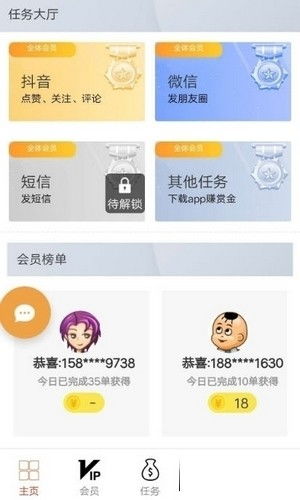凤山县微信分付，轻松提现，让你的钱袋子鼓起来！