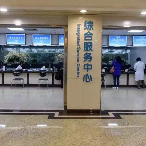 社保卡医保费用取现指南，操作、条件与注意事项