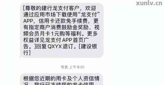羊小咩便荔卡收款提现，封号风险大揭秘！