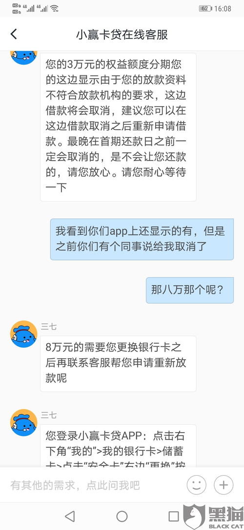 羊小咩便荔卡收款提现，封号风险大揭秘！