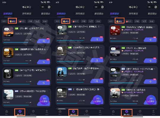 揭秘抖音月付套现新玩法，轻松变现你的粉丝经济！