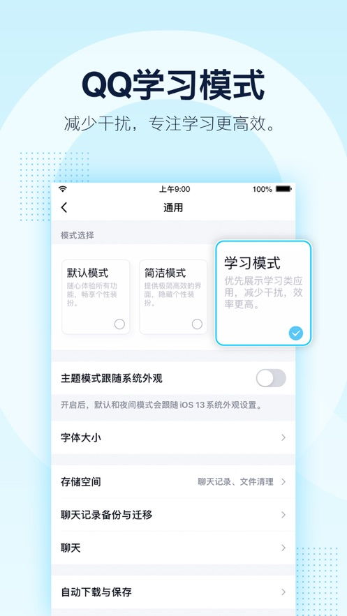 手机QQ聊天记录失而复得？教你几招找回已删除的聊天记录！