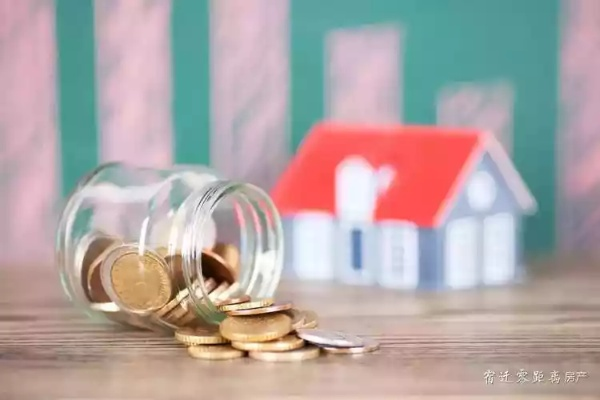买房商贷可以用公积金取现吗？一文解读清楚