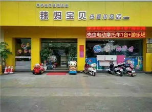 福州马尾母婴服务品牌店—一站式母婴关怀解决方案