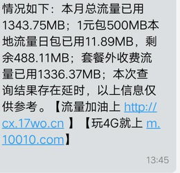 羊小咩便荔卡收款提现，真的免费吗？一文揭秘！