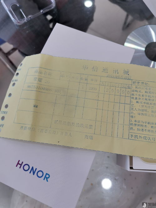 羊小咩便荔卡收款提现，真的免费吗？一文揭秘！